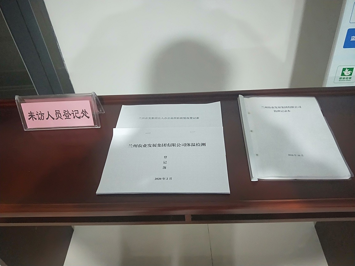 登记.jpg