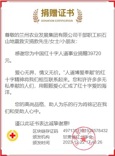 微信图片_20231222180059.jpg