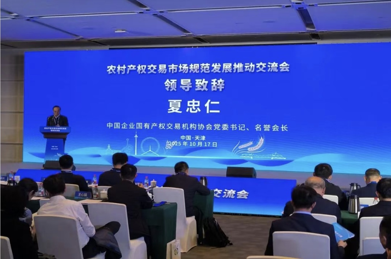 截屏2025-10-18 19.59.37.jpg